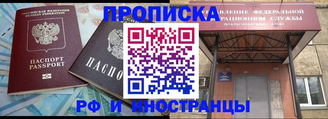 миграционный учет в Ханты-Мансийске