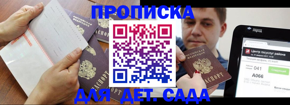 временная регистрация поиск в Ханты-Мансийске