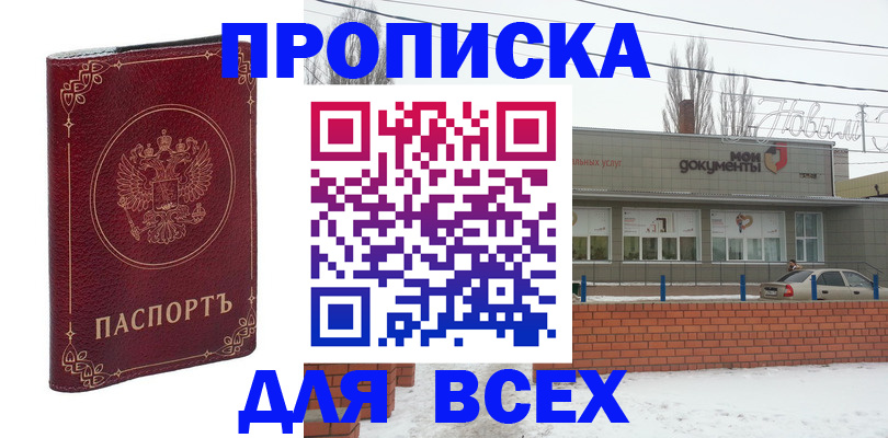 форма 3 в Ханты-Мансийске